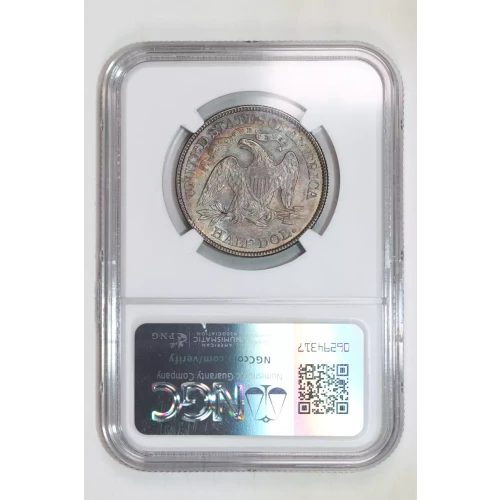 1888 50C NGC AU58
