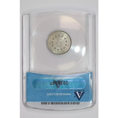 Nickel Five Cent Pieces-Shield 1866-1883